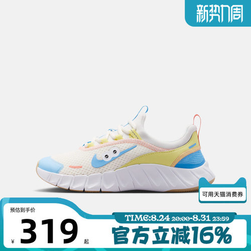 NIKE耐克大童男女秋季FREE RIDE易穿脱运动休闲跑步鞋IW2028-141