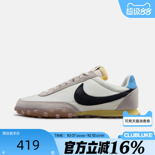 NIKE耐克男子夏WAFFLE RACER复古华夫鞋轻便运动休闲鞋IW1894-100