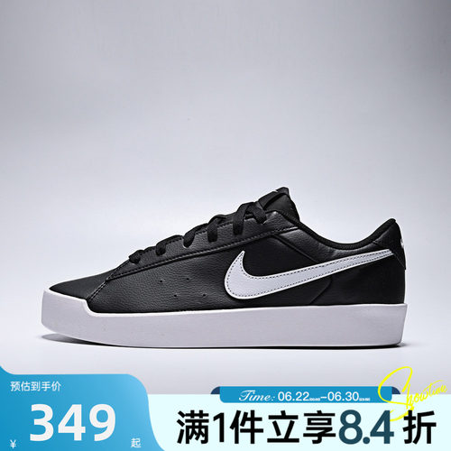 NIKE耐克男子秋COURT HERITAGE SL运动休闲鞋IQ9750-004
