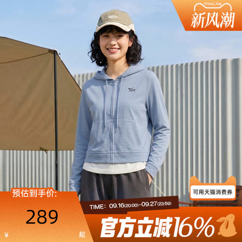 NIKE耐克女秋LT WT JRSY FZ拉链刺绣针织短款夹克外套IU0728-486