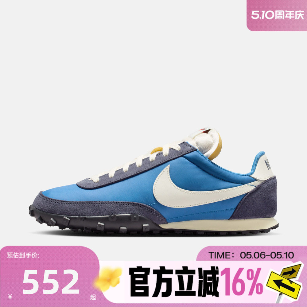 NIKE耐克男子夏WAFFLE RACER复古经典华夫鞋运动休闲鞋IM8658-401