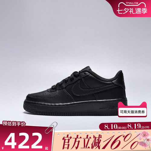 NIKE耐克大童男女秋AIR FORCE AF1空军一号纯黑休闲鞋DH2920-001