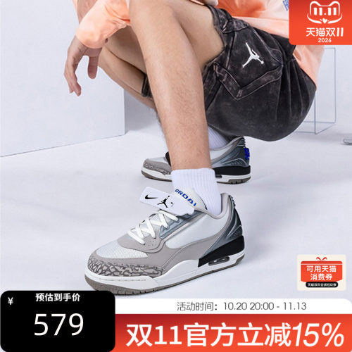 NIKE耐克男子AIR JORDAN ULTRA AJ运动篮球休闲鞋板鞋II3794-107
