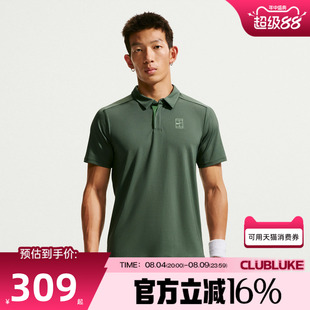NIKE耐克男子秋ADVTG POLO衫运动休闲速干网球短袖T恤FZ6908-303