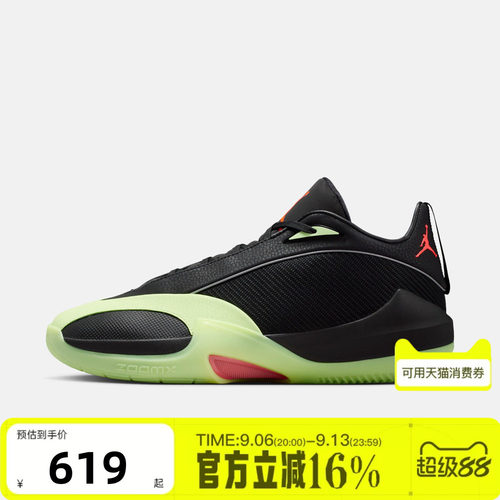 NIKE耐克男子秋JORDAN TRIANGLE爆跳破空鞋运动篮球鞋IO0424-001