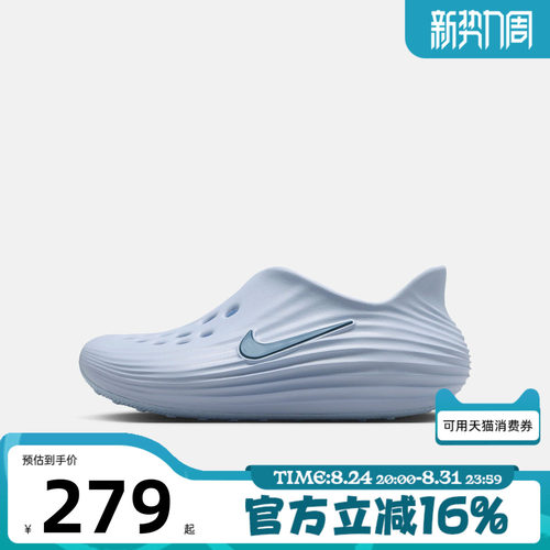 NIKE耐克大童夏REACTX REJUVEN8一脚蹬运动休闲凉鞋IF1746-404