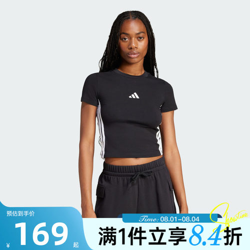 adidas阿迪达斯女子BABY条纹修身露腰运动休闲短袖T恤JC8325