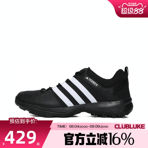 adidas阿迪达斯男女夏TERREX DAROGA运动户外涉水鞋休闲鞋HP8632