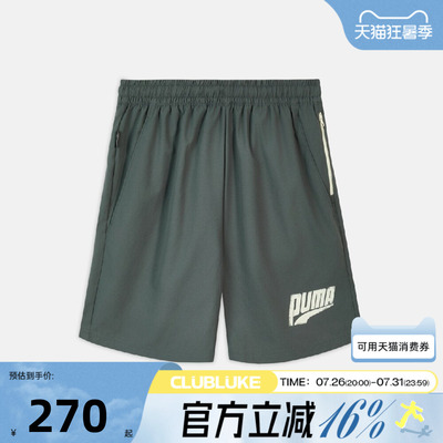 puma彪马男女EASY MILES 6'' SHORTS WV-运动休闲短裤63629277