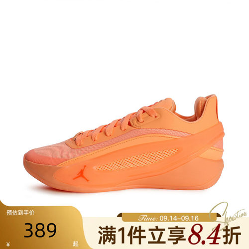 NIKE耐克大童秋JORDAN LUKA5东契奇运动训练实战篮球鞋IM5166-800