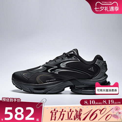 adidas阿迪达斯男女FORMOTION ONE运动休闲鞋KJ6527