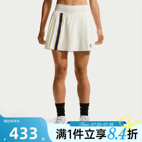 NIKE耐克女子秋AS NKCT DF SKIRT HR RG运动休闲半身裙IW1211-133