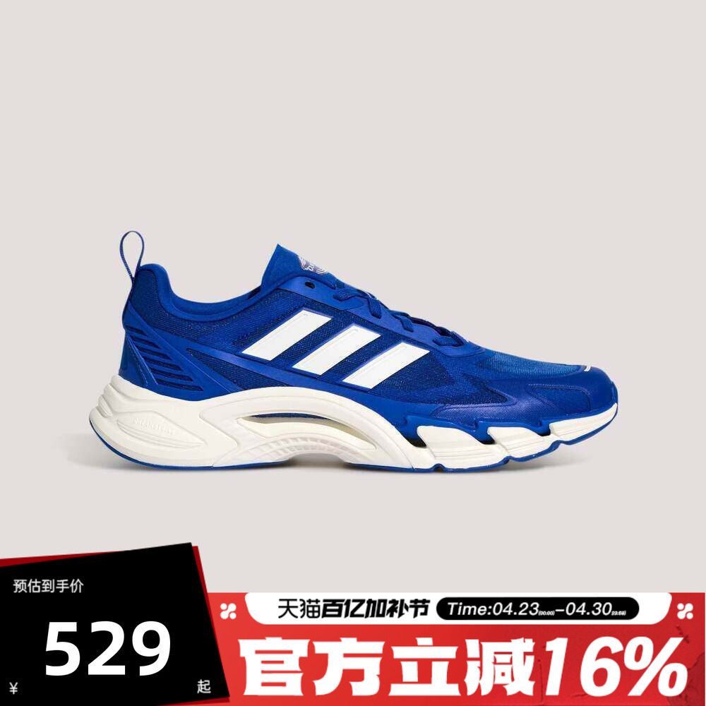 adidas阿迪达斯男女夏CLIMACOOL AC清风网眼运动训练跑步鞋KI2842