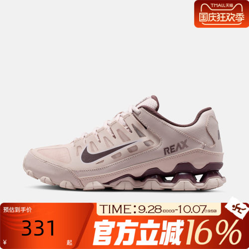 NIKE耐克女子夏REAX 8 TR MESH运动训练公路缓震跑步鞋IO2400-600