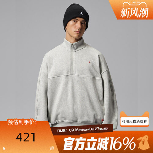 NIKE耐克男子冬AS J FLT FLC QTR ZIP LB套头衫卫衣IW6367-050