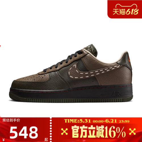 NIKE耐克男子AIR FORCE 1 AF1空军一号运动休闲鞋板鞋IQ1122-320