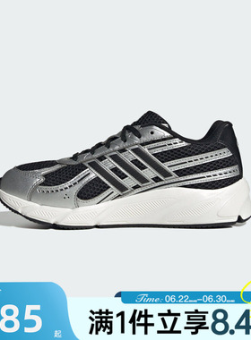 adidas阿迪达斯女子TECHNOCHAOS运动训练跑步鞋JR7228