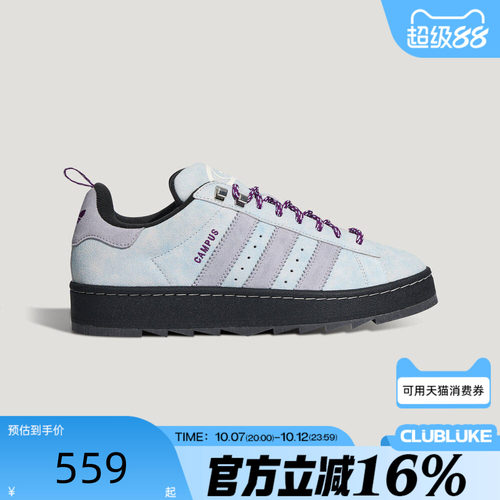 adidas阿迪达斯三叶草男女冬CAMPUS 00s运动休闲鞋KH7847