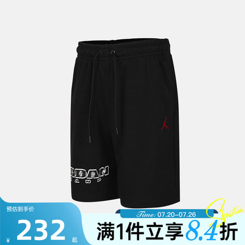 NIKE耐克男子运动休闲短裤IV2630-010