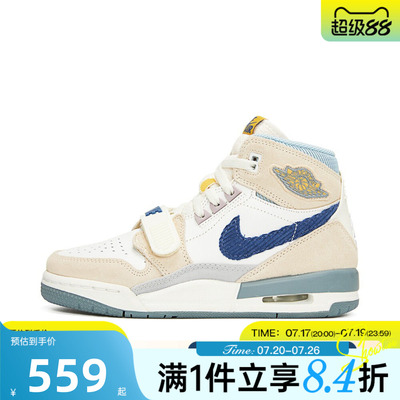 NIKE耐克大童男女AIR JORDAN LEGACY AJ312运动休闲鞋DQ5348-141
