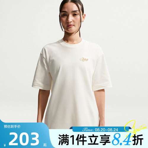 NIKE耐克女子AS W NSW SS TEE OS运动休闲短袖T恤IO3526-133