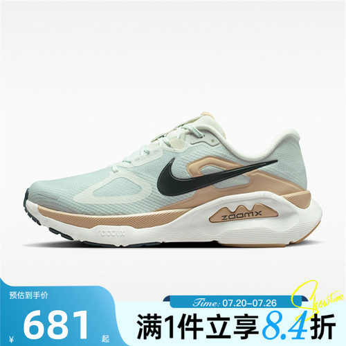 NIKE耐克男子夏STRUCTURE PLUS稳程运动休闲训练跑步鞋HQ3048-020
