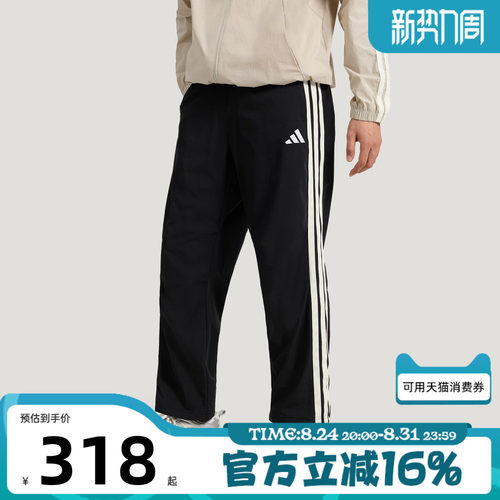 adidas阿迪达斯男子ST 3ST TRACKPNT运动休闲长裤KR2545