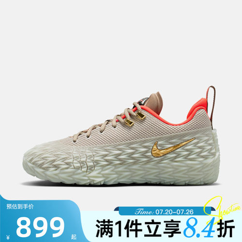 NIKE耐克男子夏S.T. FLARE 2 EP运动训练篮球鞋IO8062-001