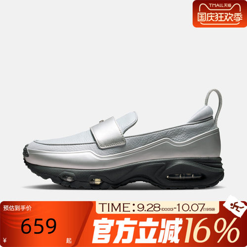 NIKE耐克女秋AIR MAX PHENOMENA厚底乐福鞋运动休闲鞋IV4690-099