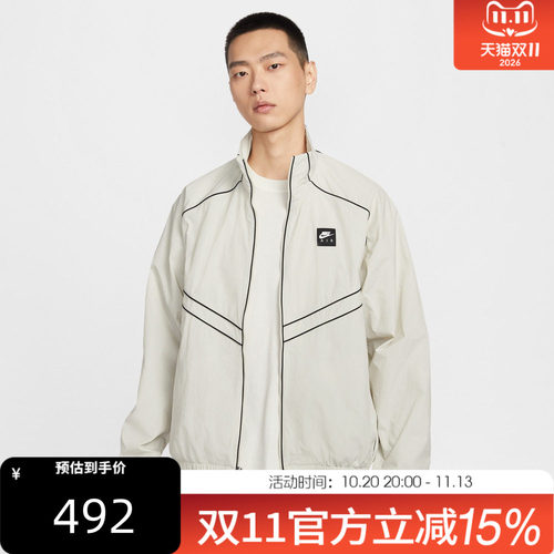 NIKE耐克男子AS M NK AIR运动健身夹克外套IF1289-072