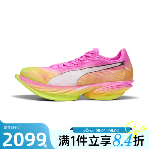 puma彪马男子夏FAST-R NITRO Elite 3 ST运动训练跑步鞋31361501