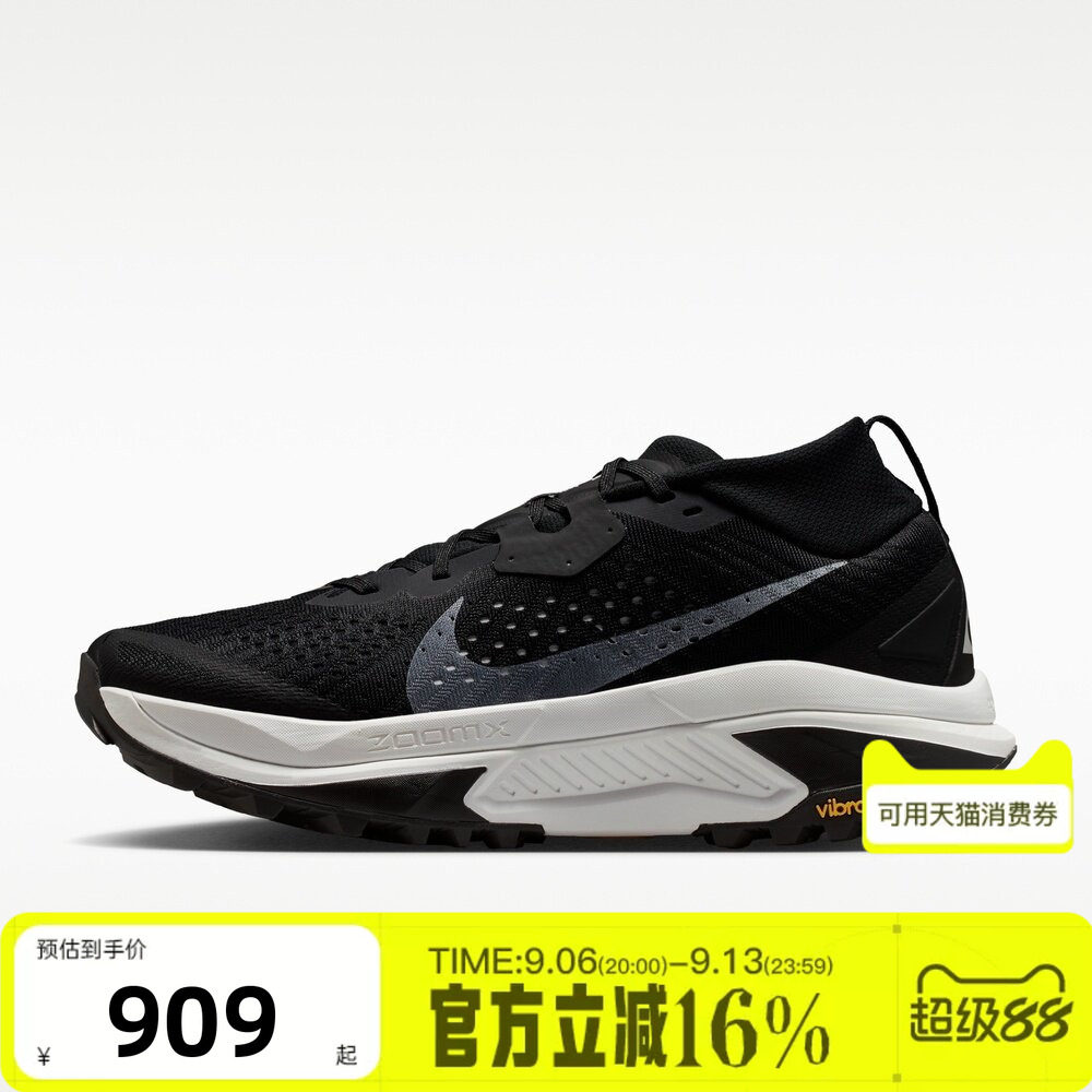NIKE耐克男子秋季ACG ZEGAMA TRAIL运动户外越野跑步鞋HV8113-001图片