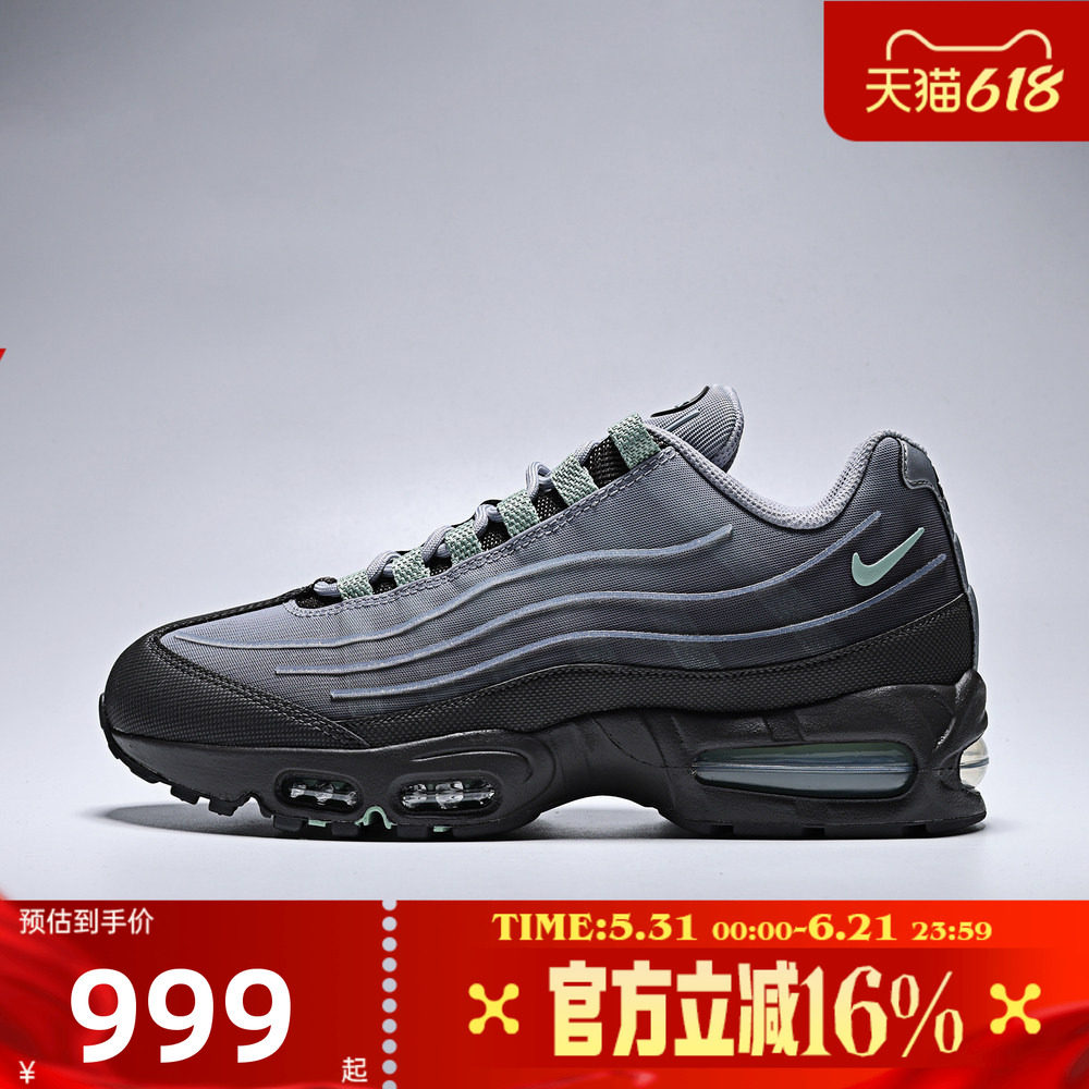 NIKE耐克男子夏AIR MAX 95 BB气垫老爹鞋运动休闲鞋IH7853-200