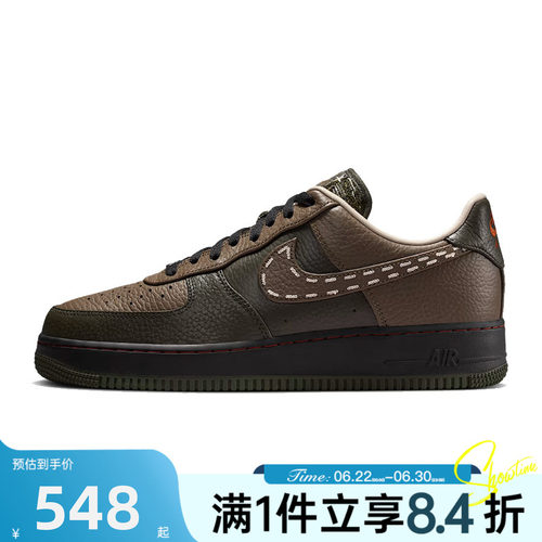NIKE耐克男子AIR FORCE 1 AF1空军一号运动休闲鞋板鞋IQ1122-320