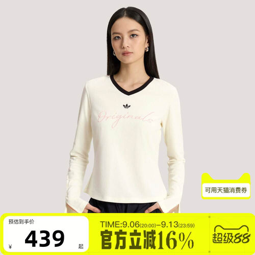 adidas阿迪达斯三叶草女子秋季V领针织罗纹运动休闲长袖T恤KS2382