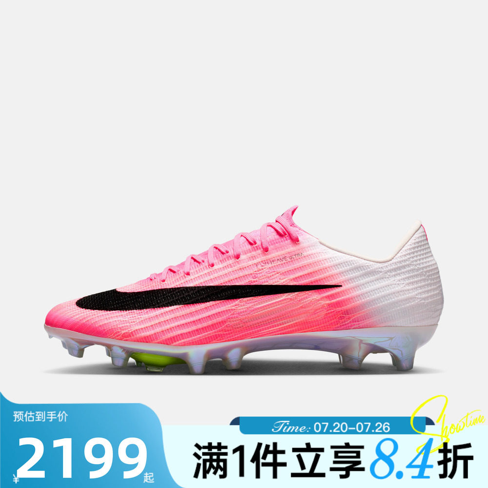 NIKE耐克男子夏ZM SUPERFLY 11 ELITE AG-PRO足球鞋IO8221-900