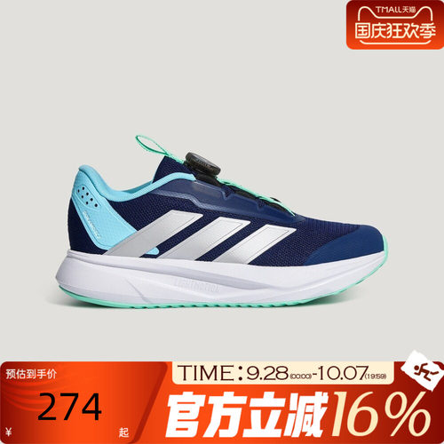 adidas阿迪达斯小童秋DURAMO SL2 K旋转按钮运动训练跑步鞋LM7334