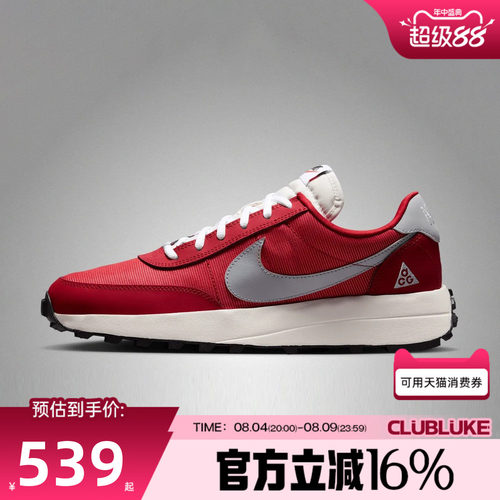 NIKE耐克男子秋季ACG LDV缓震抓地户外越野运动休闲鞋IF2857-600