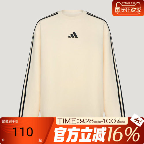 adidas阿迪达斯儿童大童经典三条纹运动休闲套头衫卫衣LF7807
