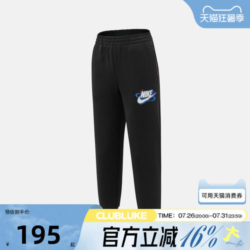 NIKE耐克小童秋运动休闲长裤NY2632021PS-003
