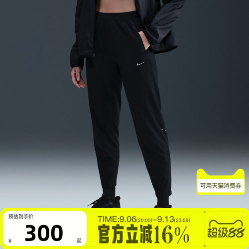 NIKE耐克女夏TEMPO速干中腰跑步梭织运动休闲九分长裤HV5765-010