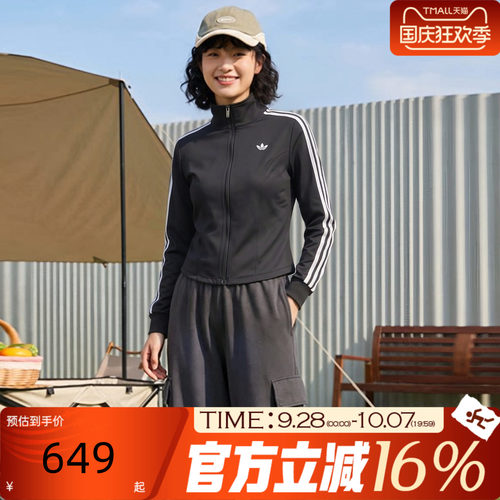 adidas阿迪达斯三叶草女子秋CORSET束腰剪裁针织夹克外套LE8333