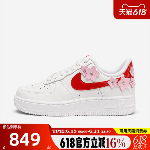 NIKE耐克女子秋AIR FORCE 1空军一号AF1运动休闲鞋板鞋IR8637-101