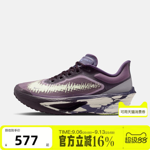 NIKE耐克女子夏ZOOM FLY 6运动休闲训练公路竞速跑步鞋IR7598-676