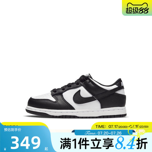 NIKE耐克小童夏DUNK LOW黑白撞色熊猫运动休闲鞋板鞋CW1588-100