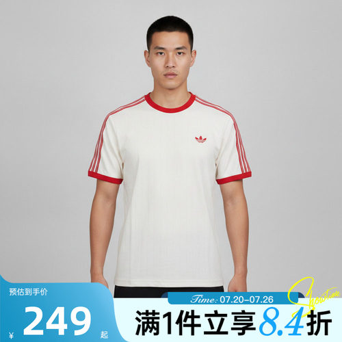 adidas阿迪达斯三叶草男子秋运动休闲短袖T恤KS7449