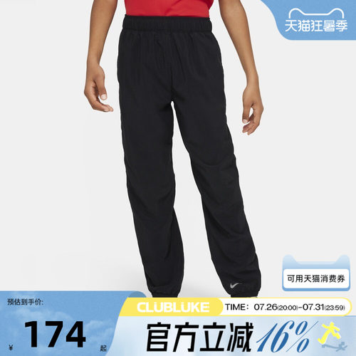 NIKE耐克大童BDFPANT ESSNTL运动休闲长裤FN8371-010