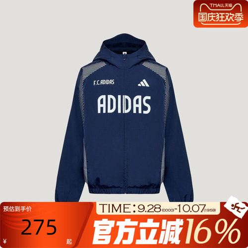 adidas阿迪达斯儿童秋JK WV JKT运动拒水梭织连帽夹克外套LD7361