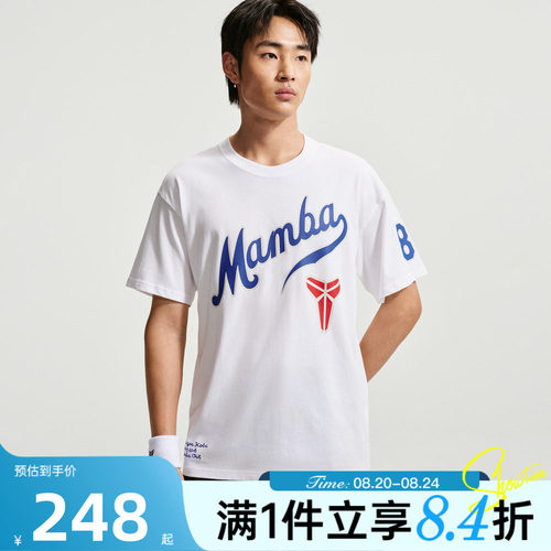 NIKE耐克男子秋KB TEE M90 LAD运动休闲短袖T恤IH2136-100