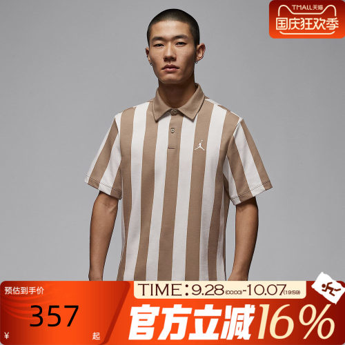 NIKE耐克男子夏Jordan条纹高尔夫翻领运动休闲短袖T恤IF2931-247